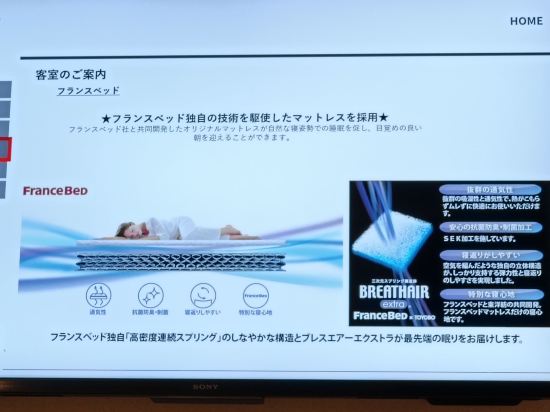 海茵娜Express飯店 名古屋伏見站前優惠