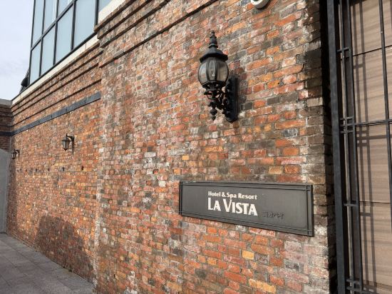 ラビスタ函館ベイ クーポン