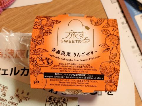 天然温泉 吉野桜の湯 御宿 野乃 奈良 クーポン