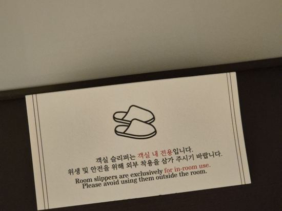 오라카이 인사동 스위트 쿠폰