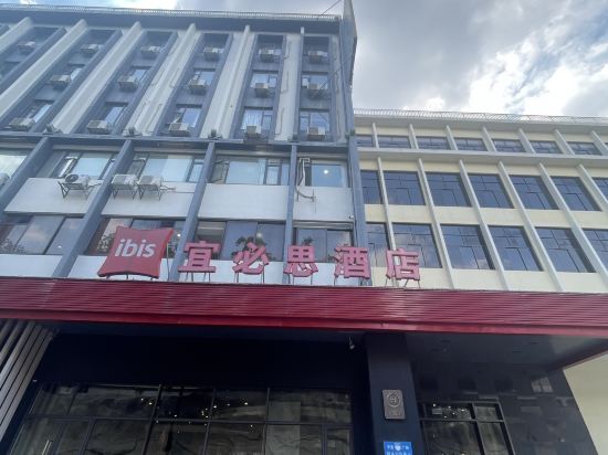 宜必思飯店（廣州越秀公園地鐵站店）優惠