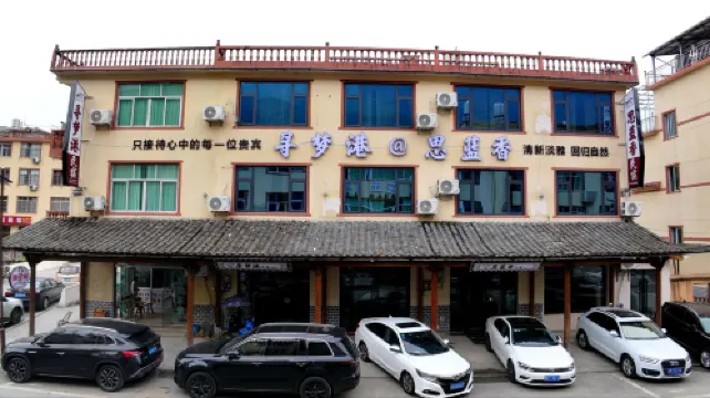 Wangxian Silanxiang Homestay من الخارج Photos