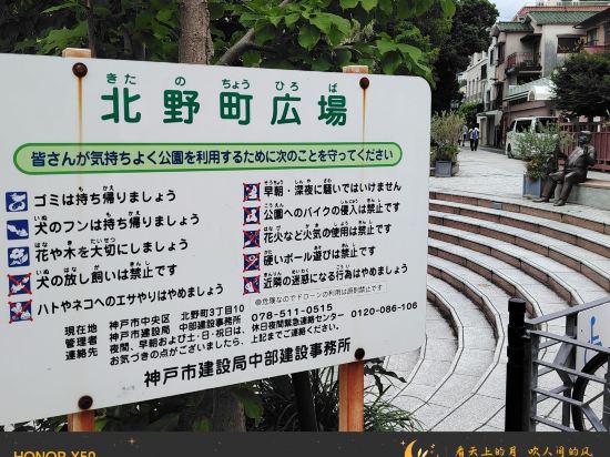 ホテルリブマックスBUDGET神戸 クーポン