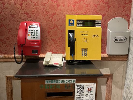 퍼시픽 호텔 쿠폰