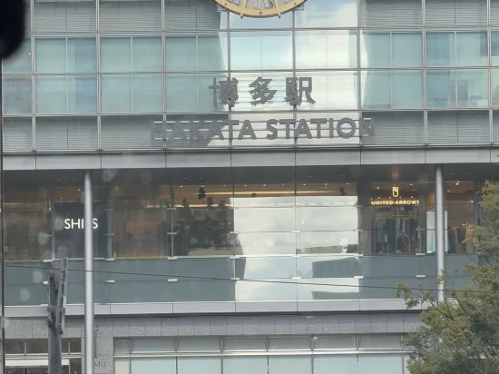 JR西日本グループ ヴィアイン博多口駅前 クーポン