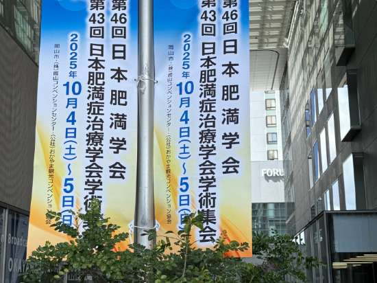 ホテルアベストグランデ岡山 クーポン