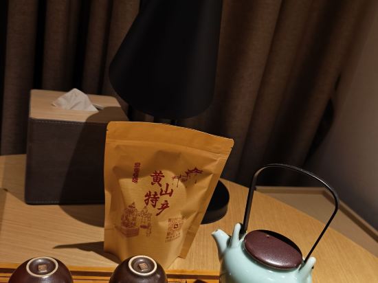 黃山風景區湯口亞朵飯店優惠
