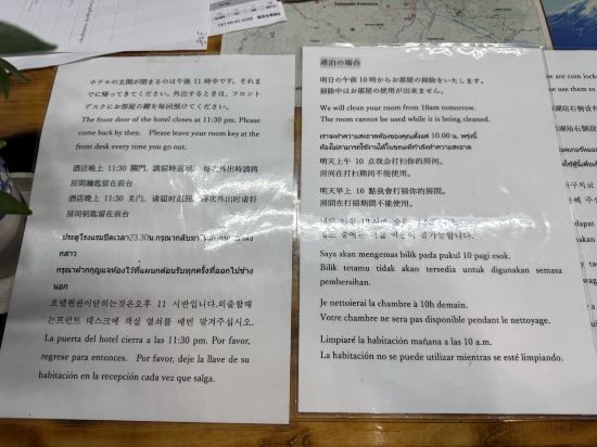 河口湖廣場假日飯店優惠