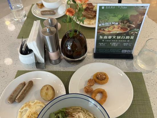 嶺居創享公寓（廣州科學城店）優惠