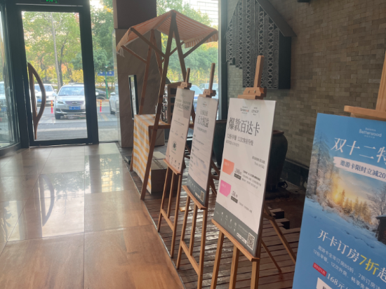 曼居酒店（株洲美的城慄雨工業園店）優惠