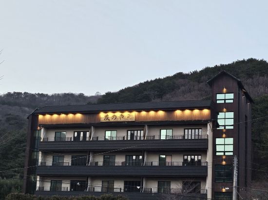 토모노야 료칸 쿠폰