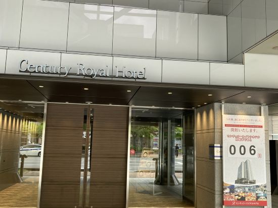 札幌世紀皇家飯店優惠