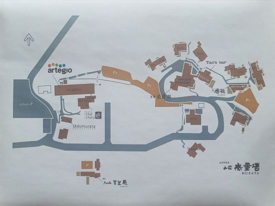 湯布院温泉 山荘無量塔 クーポン