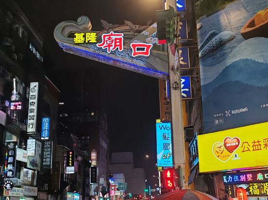 華都飯店優惠