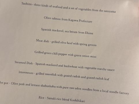 湯山荘 阿讃琴南 クーポン