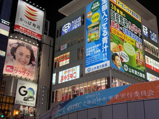 Joytel Hotel 難波道頓堀優惠