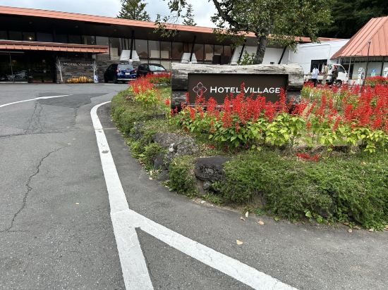 草津温泉ホテルヴィレッジ クーポン