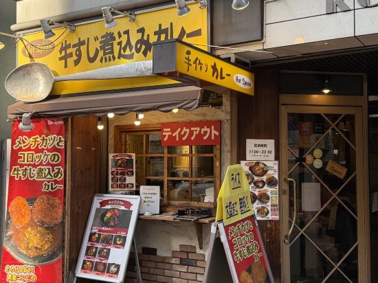 三井ガーデンホテル五反田 クーポン