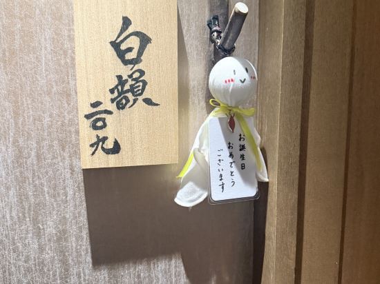 間人温泉 炭平 クーポン