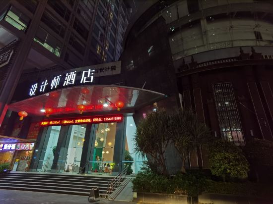 中青旅山水設計師酒店東城萬達廣場店優惠