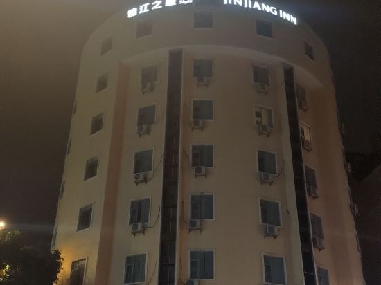 錦江之星風尚（中山石岐大信新都滙店）優惠