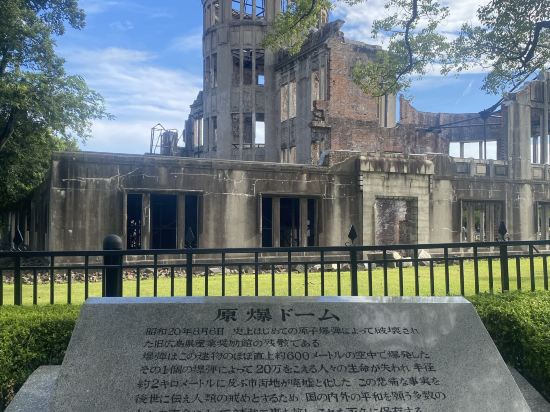 ダイワロイネットホテル広島駅前 クーポン
