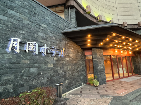 仙渓園 月岡ホテル クーポン