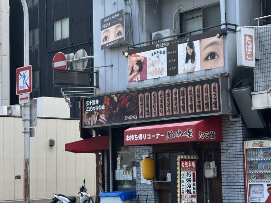 ホテルファインガーデン大阪十三店 クーポン