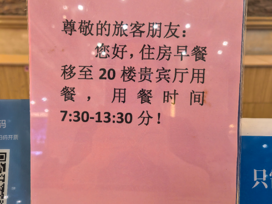 陽江安達曼酒店（高鐵站店）優惠