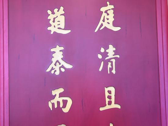 古北水鎮古北之光度假飯店優惠