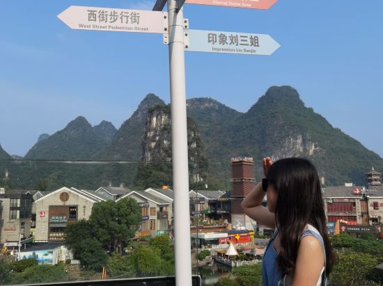 真美度假連鎖酒店（陽朔西街璦源店）優惠