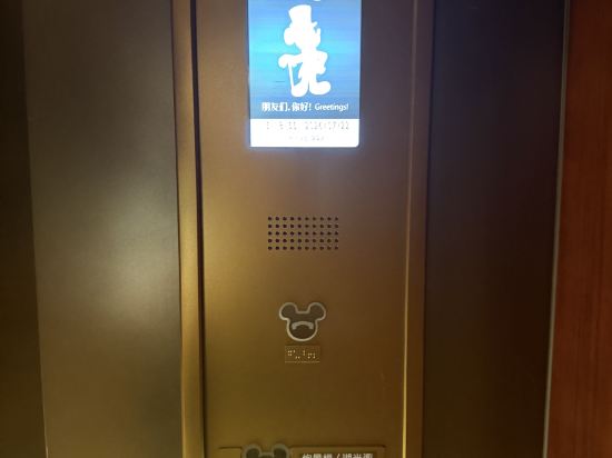 上海迪士尼樂園酒店優惠