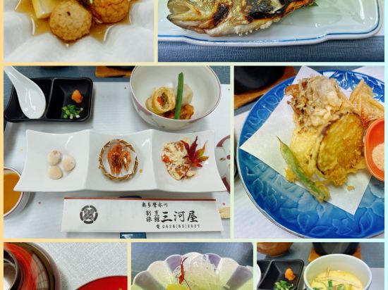 氷川郷麻葉の湯　三河屋旅館 クーポン