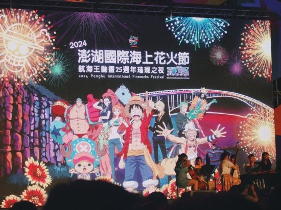 澎湖玄武岩之美民宿優惠