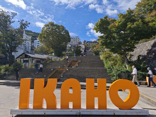 塚越屋七兵衛 クーポン