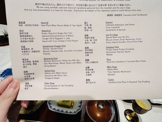 大正屋日式旅館優惠