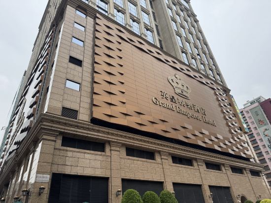 澳門英皇娛樂酒店優惠