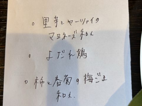 天然温泉 金華の湯 ドーミーイン岐阜駅前 クーポン