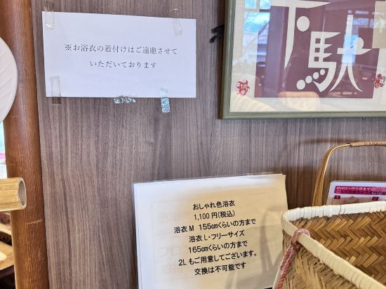 古久家 クーポン