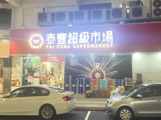澳門假日酒店優惠