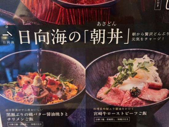 シェラトン・グランデ・オーシャンリゾート クーポン