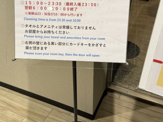 ホテルミュースタイル犬山エクスペリエンス クーポン