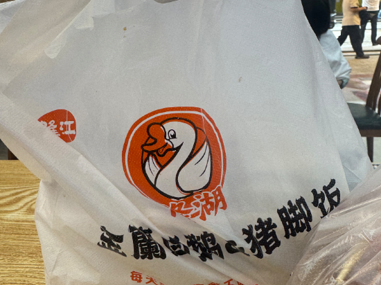 深圳雲茲智享飯店（東門老街店）優惠