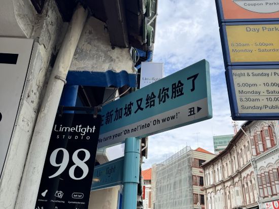 新加坡烏節路鉑爾曼飯店優惠