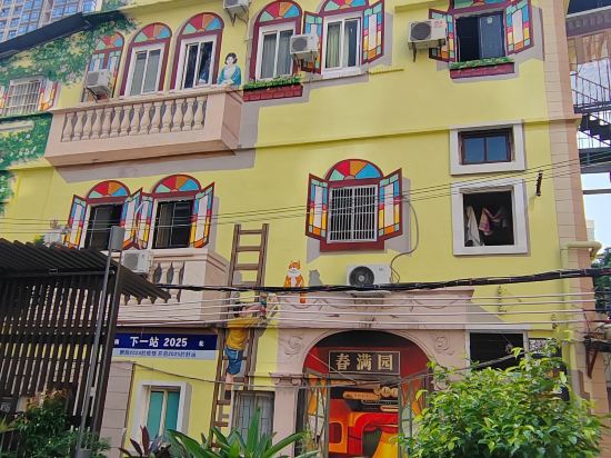 如家商旅飯店（廣州東站燕塘店）優惠