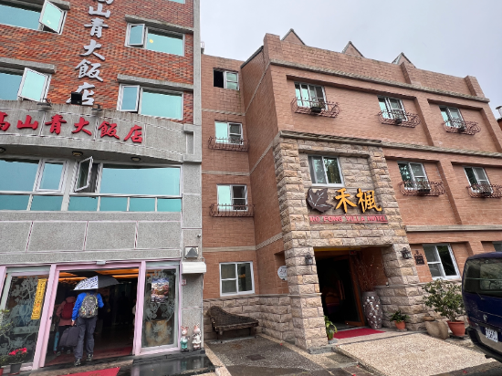 嘉義阿里山禾楓別墅優惠