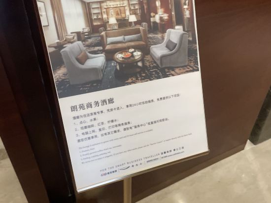 廈門湖裡頤豪飯店優惠