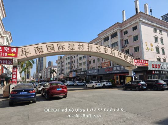 鼎旺酒店（陳村地鐵站店）優惠