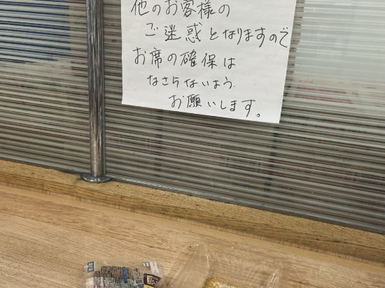 ハイアット リージェンシー 東京 クーポン