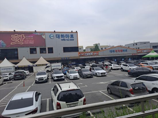 Paju Geumchon Geumjo 쿠폰